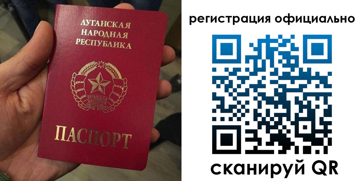 прописка в квартире в Яранске