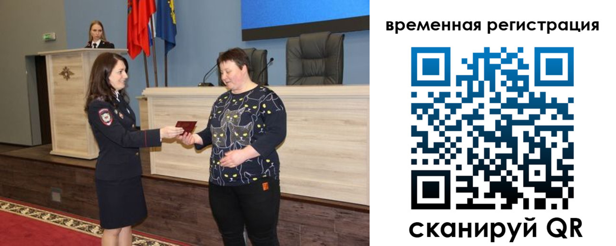 прописка для военкомата в Яранске